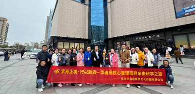 以極致服務(wù)為鏡，鍛造團(tuán)餐行業(yè)新標(biāo)桿