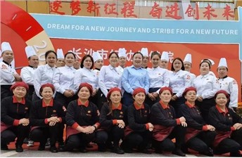 熱烈祝賀長沙市婦幼保健院建院60周年，華逸府與您攜手同行！